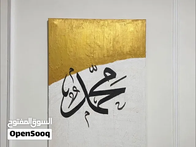 رسمات جداريه