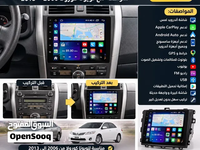 شاشة أندرويد للسيارة للبيع متوافقة مع تويوتا كورولا 2008/2013