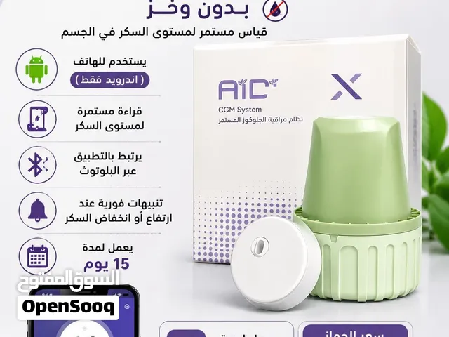 سنسر فحص السكر