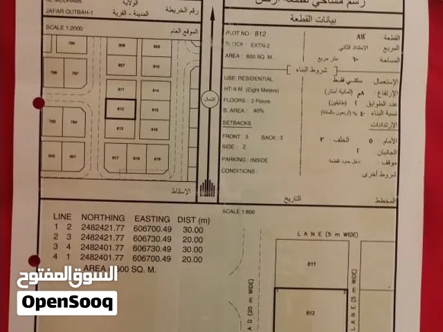 ارض سكني اللبيع