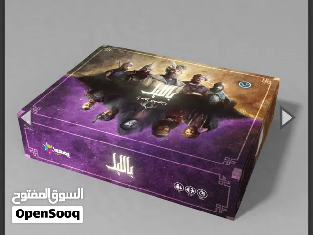 لعبة بالليل جماعية
