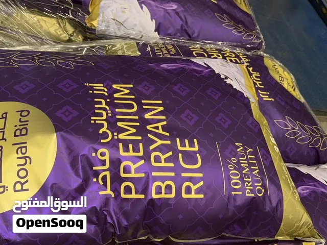 Premium biryani rice
