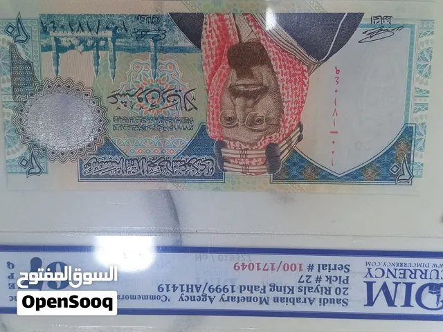 مجموعة عملات متنوعة ورق و معدن بأسعار مختلفة