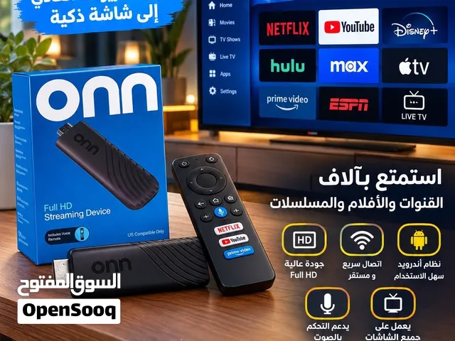 Other Receivers for sale in Al Batinah