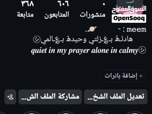 حساب أنستا شخصي أو تجاري Instagram