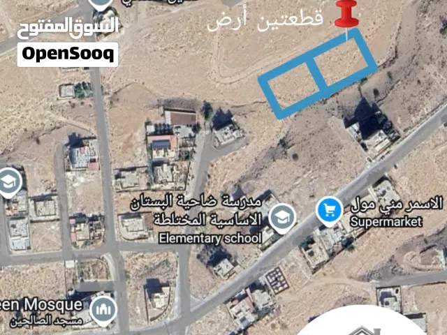 قطعتين أرض متجاورتين مساحة القطعه 545 متر