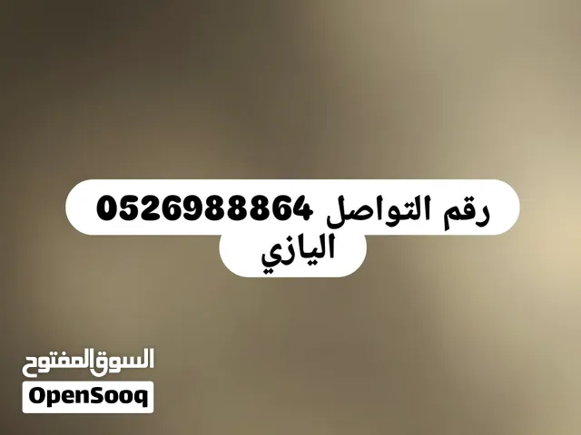 للبيع بيت شعبي دورين في السمحة