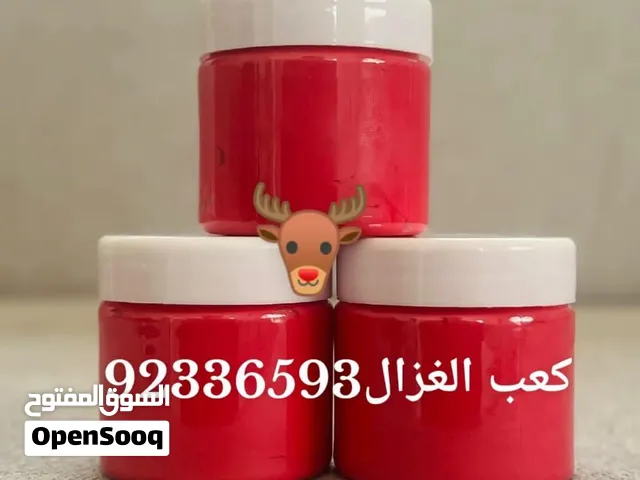 كعب الغزال الغني عن التعريف