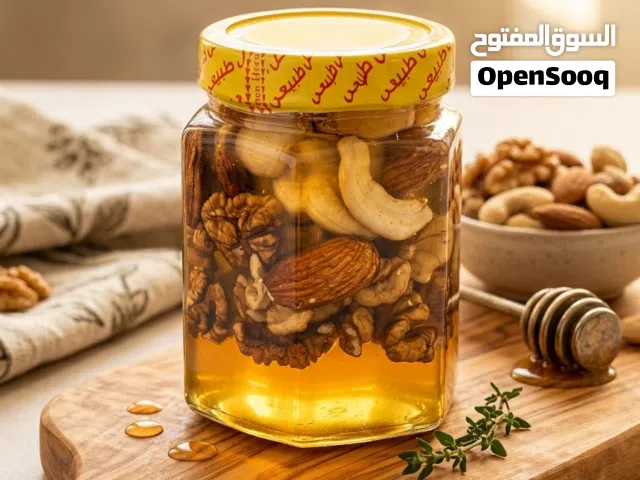 عسل نحل طبيعي+مكسرات