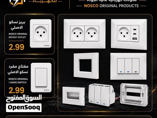محلات الحج