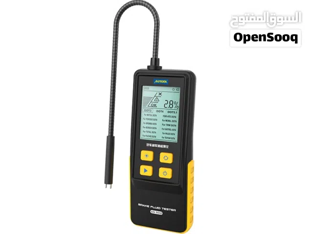 جهاز فحص زيت البريك . AUTOOL
