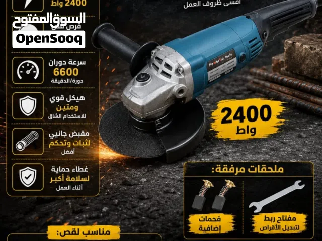صاروخ قص احترافي يجمع بين القوة الجودة والتحمل فهذا هو الخيار المناسب لإنجاز أعمالك بكل كفاءة