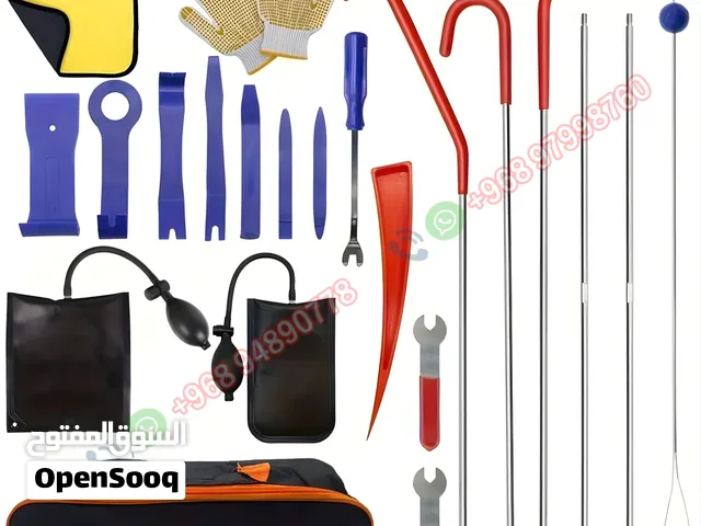 عدة فتح الابواب