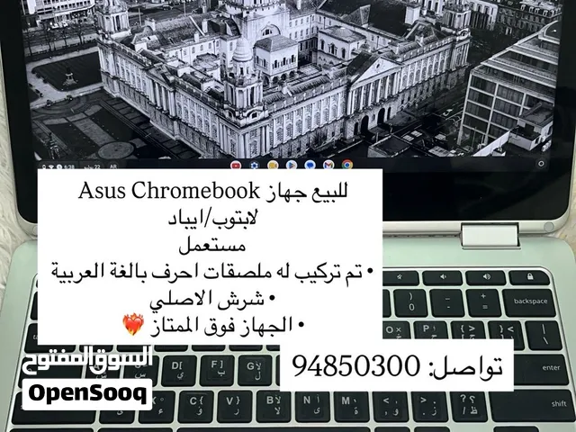 جهاز Asus Chromebook