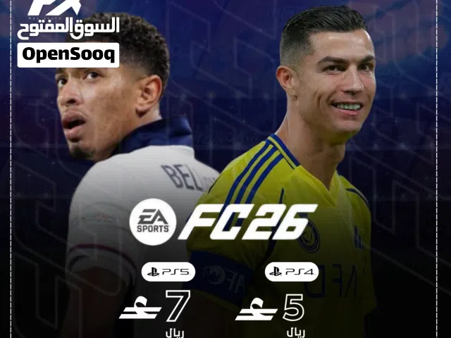 فيفا 26 fc عرض لفتره محدوده