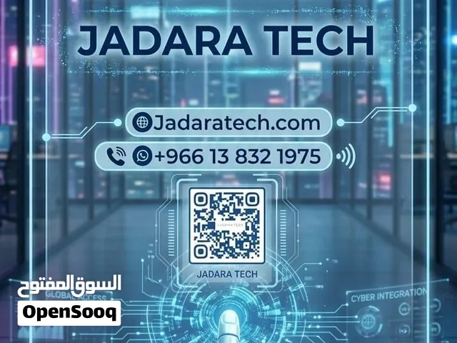 طوّر أعمالك... وخلي التقنية تشتغل لصالحك! في Jadara Digital Techon Systems