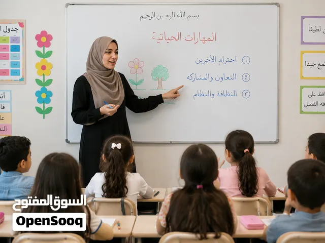 معلمة مصرية لتعليم وتاهيل من الروضة حتي الصف السادس وصعوبة التعلم