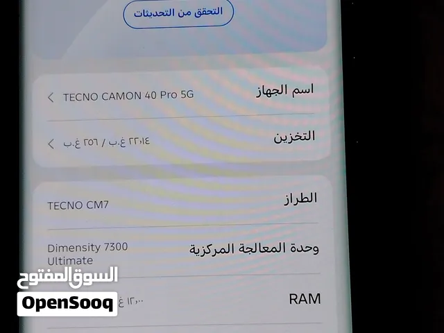 شبه وكالة كأنه جديد واخو الجديد Tecno camon 40 pro 5g الشاشة كيرف والرام 24