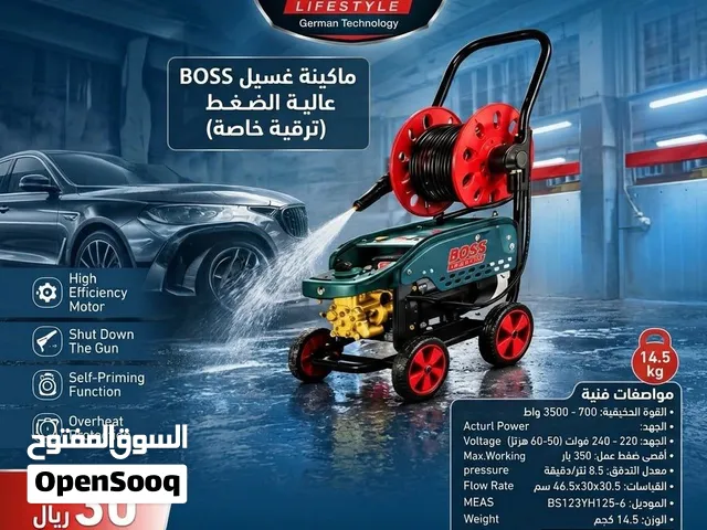 حياكم الله اخواني يتوفر لدينا معدات مهنيه ادخل وتصفح الصور بسعار منافسه