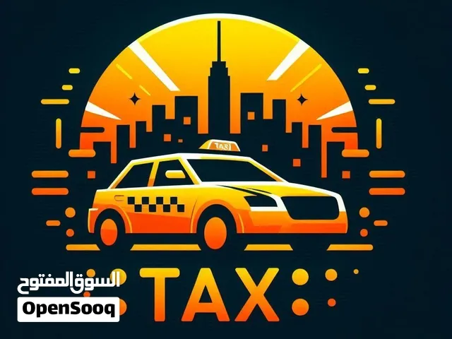 تكسي زرقاء شطب للبيع