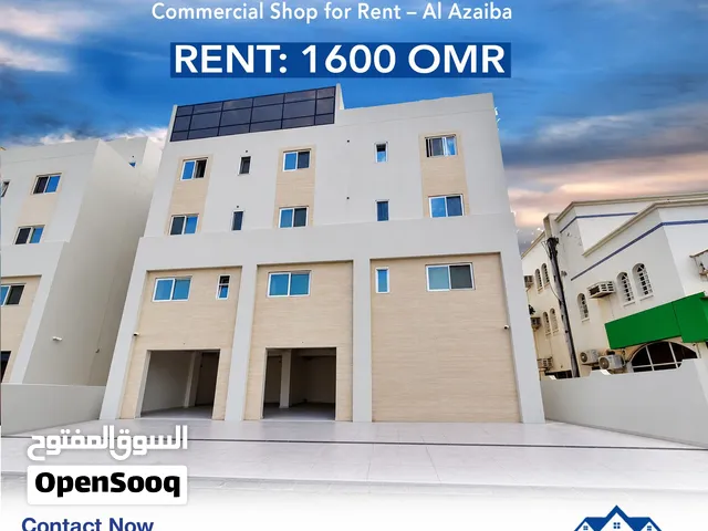 Commercial Shop for Rent – Al Azaiba