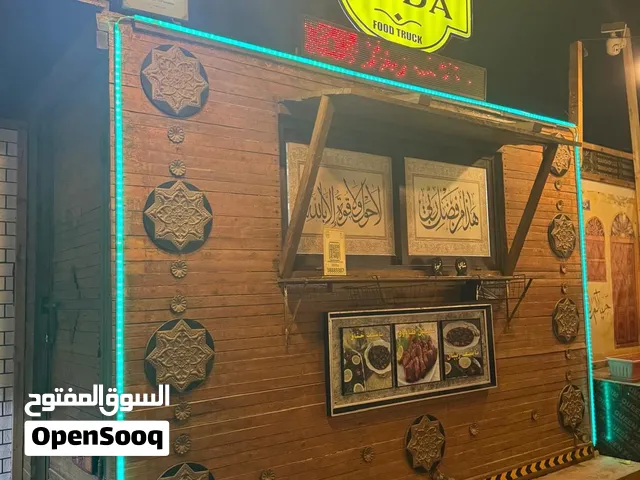 بيعه سريعه عربة متنقله