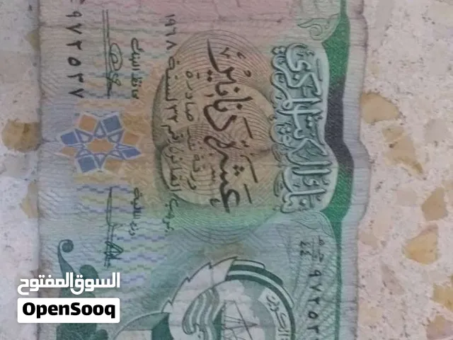 للبيع: عملة كويتية قديمة نادرة فئة 10 دنانير (إصدار 1968)