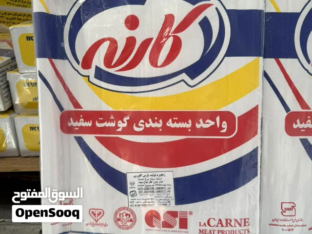 صدر دجاج إيراني ماركة لاكارني (LaCARNE)