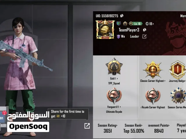 Pubg Accounts and Characters for Sale in Zarqa