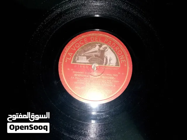 اسطوانات حجر ماستر فويس انتاج 1943