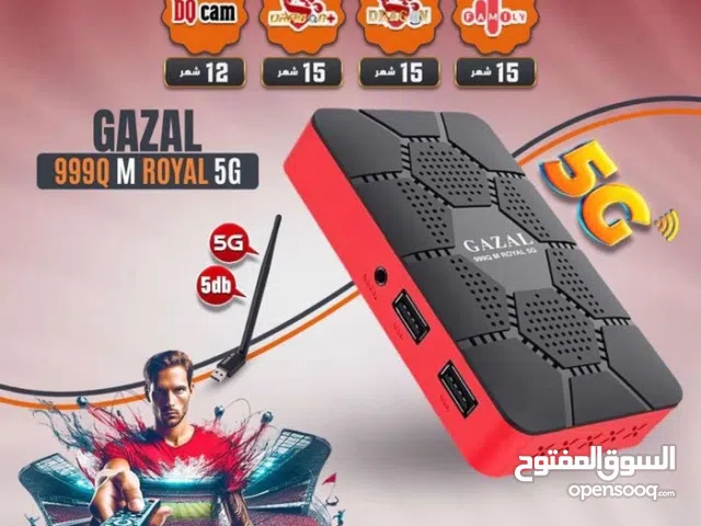 رسيفر غزال رويال 999 بسعر نااااار