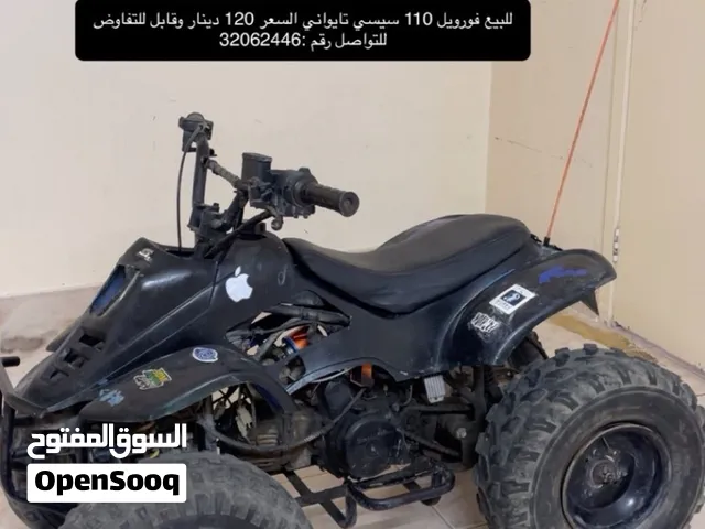 فورويل تايواني 110 سيسي
