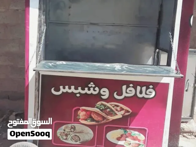 كوشك فلافل