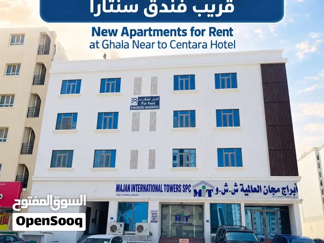 شقق للايجار ف غلا قريب فندق سينتارا للعوايل و قريب من الخدمات - 2BHK For Rent In Ghala For Families