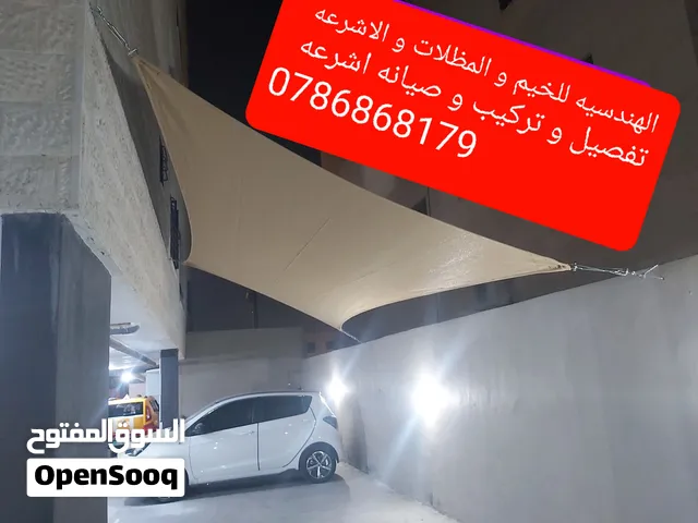 تفصيل و تركيب و صيانه اشرعه