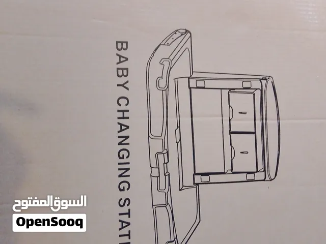 محطة لتغير حفاظات الاطفال