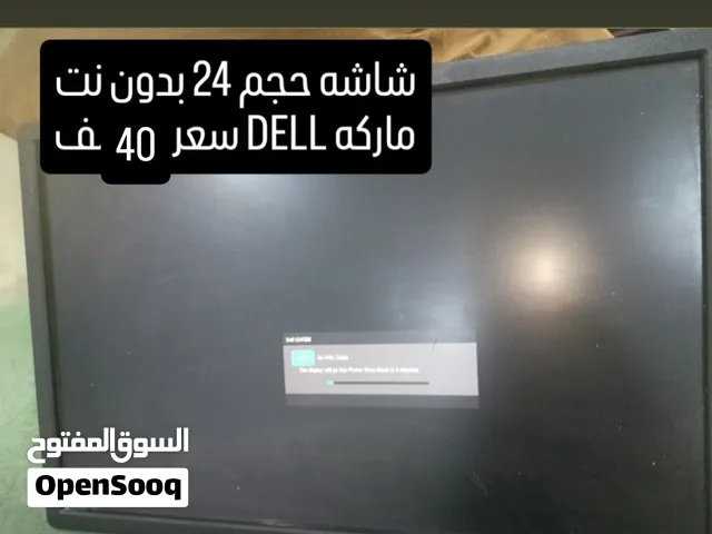 شاشه و ميز و كيبورد و ماوس