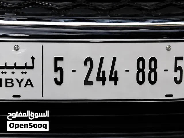 رقم لوحة للبيع