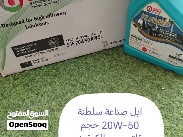 زيت محرك جديد عالي الجودة للتشغيل الأمثل للسيارات