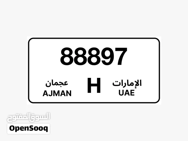 رقم عجمان مميز للبيع 88897 H