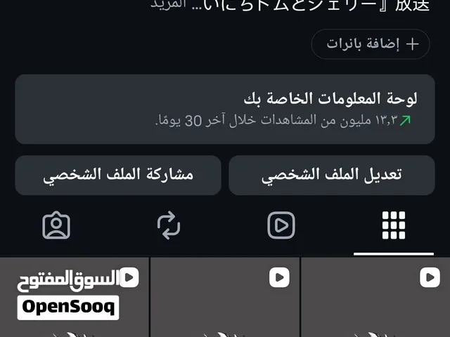 حساب انستا تفاعل مرة قوي