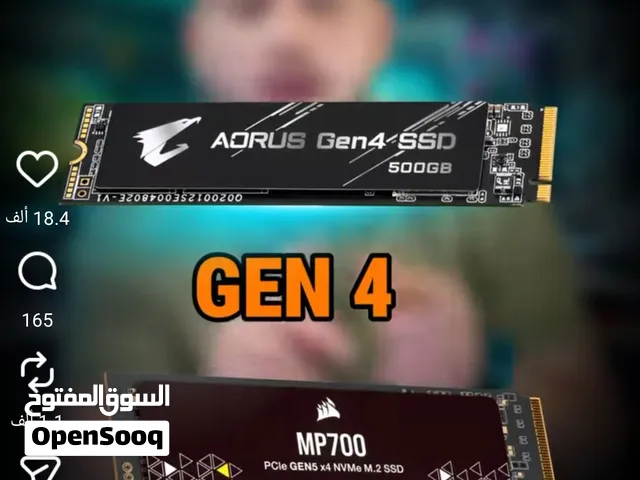 مطلوب هارد ssd داخلي او خارجي سعة 1 تيرا بسعر مناسب. مطلوب مطلوب مطلوب