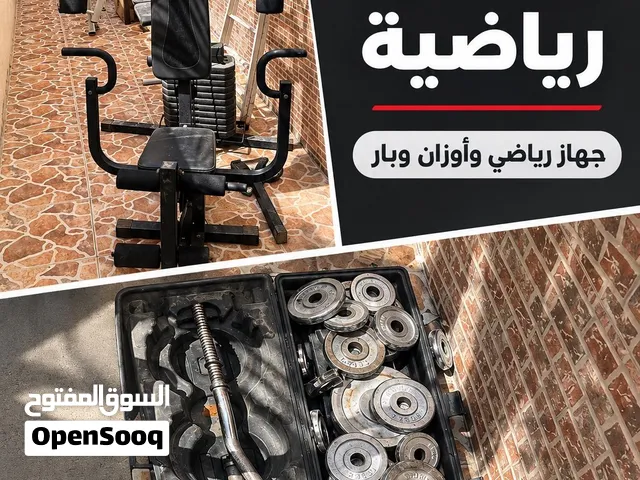 وزن حر و آله