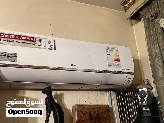 LG 2 - 2.4 Ton AC in Baghdad