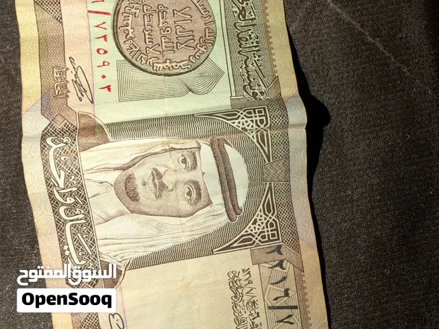 ريال سعودي قديم