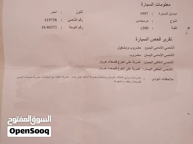 مرسيدس c200 للبيع