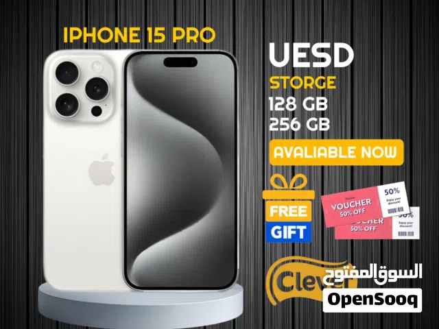 مستعمل بحالة الوكالة ايفون 15 برو بأفضل سعر//IPHONE  15 PRO (128GB)