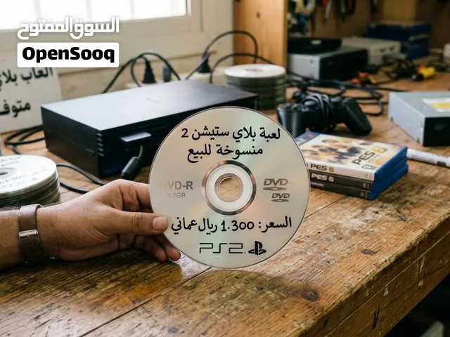 اشرطه بلاي ستيشن 2 منسوخه