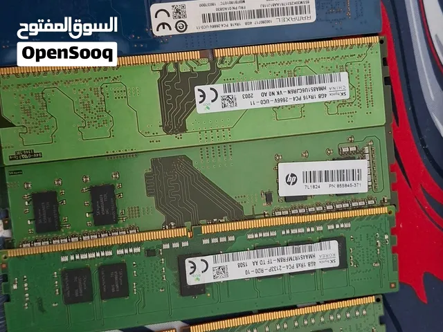 مجموعة رامات مختلفة التردد