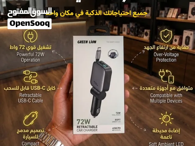 شاحن سيارة مع واير مدمج بقوى 70 w